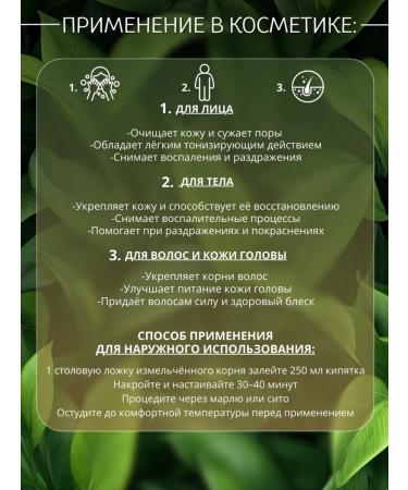 DIV fees Rose hips dried root 200g - Buy Online on GoSupps.com