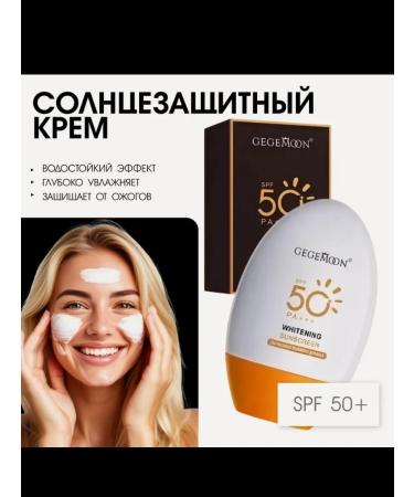 SADOER OFFICIAL 3-in-1 Face and Body Cream Serum and Spray with SPF50+ Sunscreen - Buy Online on GoSupps.com