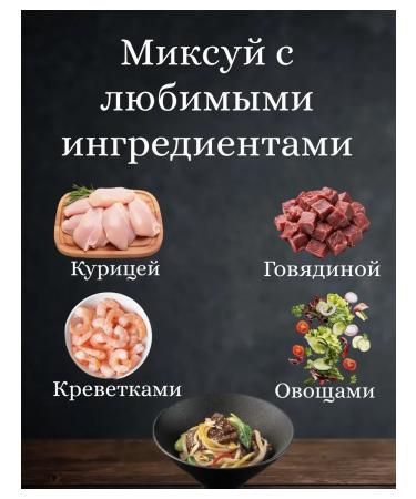 Just Food Lapsha wheat udon 5 pcs. 300 gr. Todofood - Buy Online on GoSupps.com