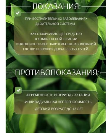 DIV fees Eucalyptus leaf dried whole natural 100g - Buy Online on GoSupps.com