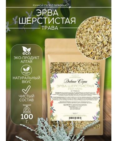 DIV fees Erva wool grass half-foul 100g