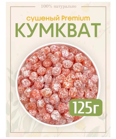 National Product Light Dried kumkvat in sugar 125g