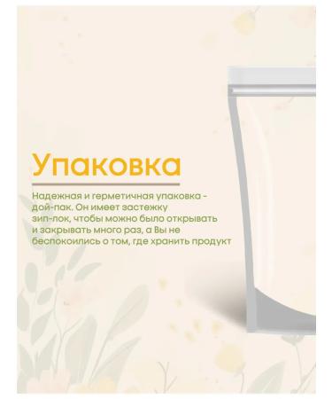 National Product Light Dried kumkvat in sugar powder 175g - Buy Online on GoSupps.com