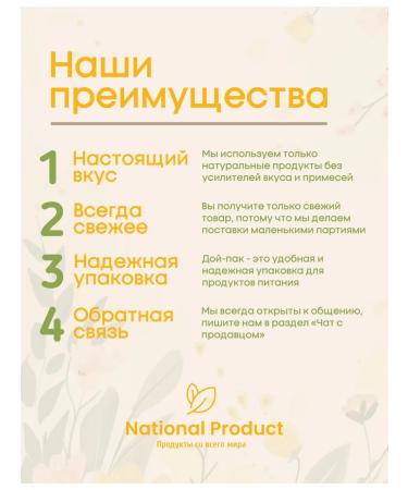 National Product Light Dried kumkvat in sugar powder 500g - Buy Online on GoSupps.com