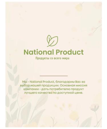 National Product Light Dried kumkvat in sugar powder 750 g - Buy Online on GoSupps.com