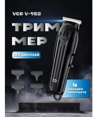 VGR Powerful machine for stylish haircuts - Buy Online on GoSupps.com