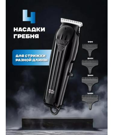 VGR Powerful machine for stylish haircuts - Buy Online on GoSupps.com