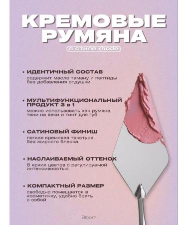 Rhode The set of blush gifts - Buy Online on GoSupps.com