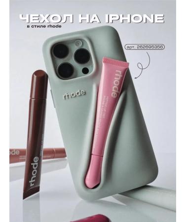 Rhode The set of blush gifts - Buy Online on GoSupps.com