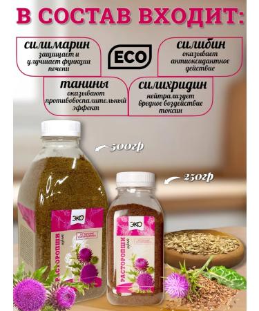 SEANATURAL Proopshaw Free 3 pcs 250 g - Buy Online on GoSupps.com
