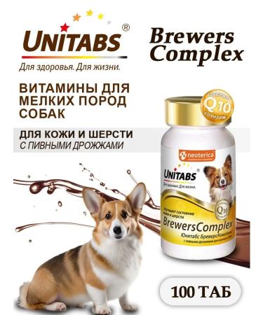 Vitamins "Unitabs Breyersky Pip" for small dogs