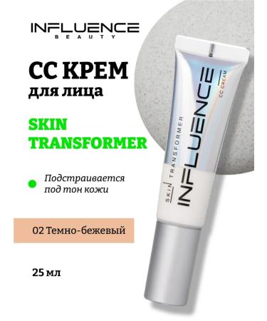 Influence Beauty SS-Cream Skin Transformer tone 02 dark beige 25ml