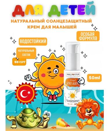 INKLINATUR Sunscreen for children SPF50+ T rkiye