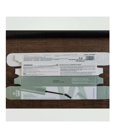 Breyfish for eyebrows dark brown 2 8G - Buy Online on GoSupps.com