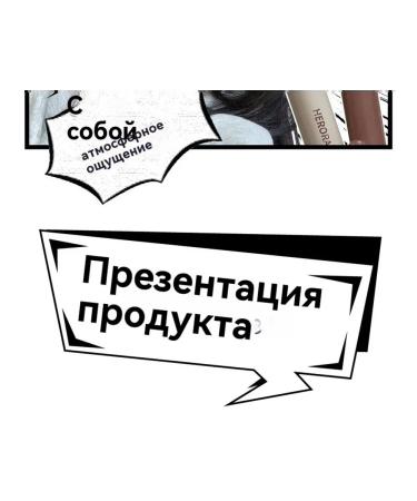 Breyfish for eyebrows dark brown 2 8G - Buy Online on GoSupps.com