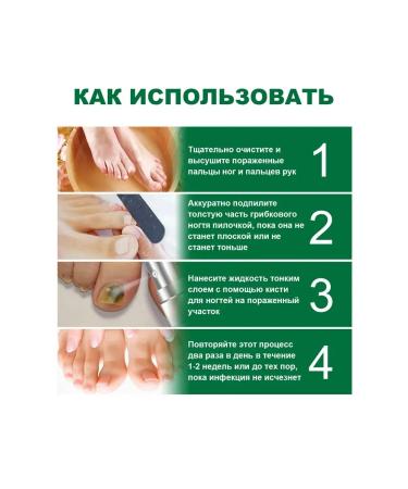 Nail repair entity eliminate fungi promotes growth - Buy Online on GoSupps.com