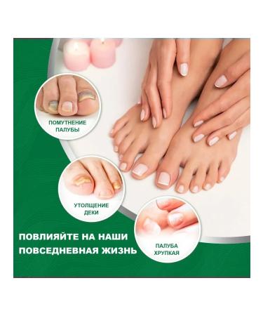 Nail repair entity eliminate fungi promotes growth - Buy Online on GoSupps.com