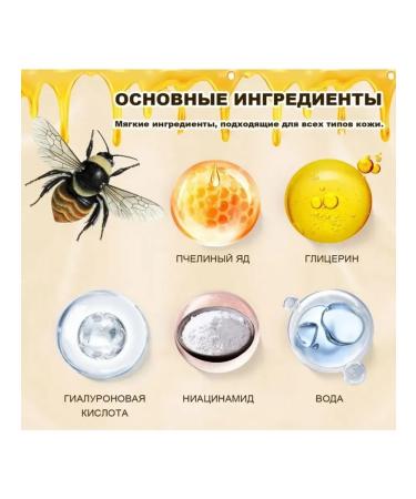 Ouhoe Smoothing wrinkles with bees venom cream tighten your face skin - Buy Online on GoSupps.com