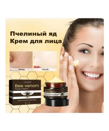 Ouhoe Smoothing wrinkles with bees venom cream tighten your face skin - Buy Online on GoSupps.com