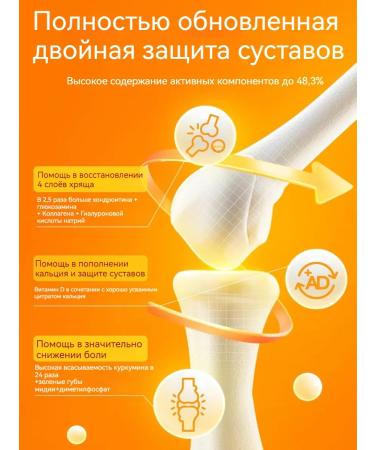 Glucosamine-chondroitin for cats and dogs 180 tablets - Buy Online on GoSupps.com