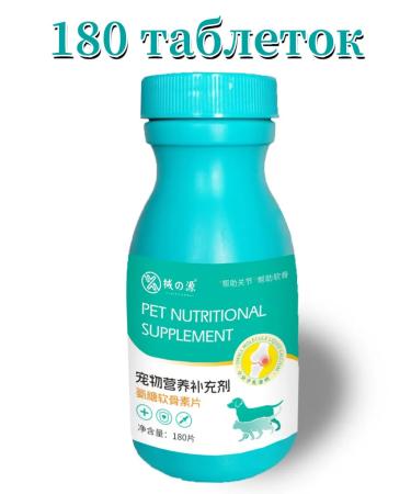 Glucosamine-chondroitin for cats and dogs 180 tablets - Buy Online on GoSupps.com