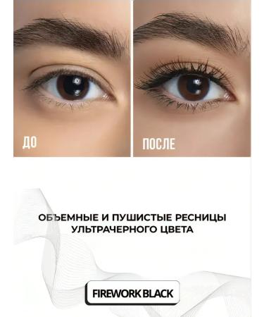 RYIAB Black mascara for eyelashes - Buy Online on GoSupps.com