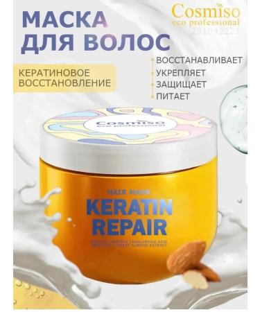 hair masks hair mask