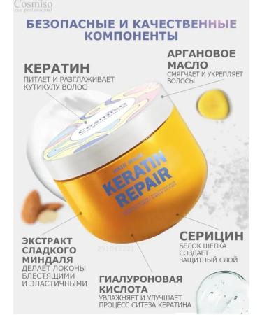 hair masks hair mask - Buy Online on GoSupps.com