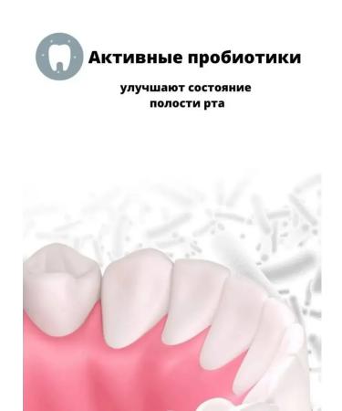 Toothpaste with a dispenser with probiotics - Buy Online on GoSupps.com