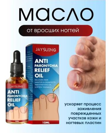 Oil from ingrown nails