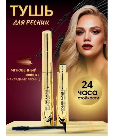 Black mascara Millione Pauline - Buy Online on GoSupps.com