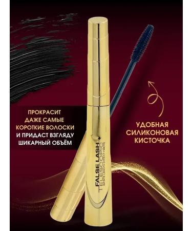 Black mascara Millione Pauline - Buy Online on GoSupps.com