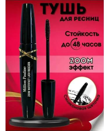 Korean black mascara - Buy Online on GoSupps.com