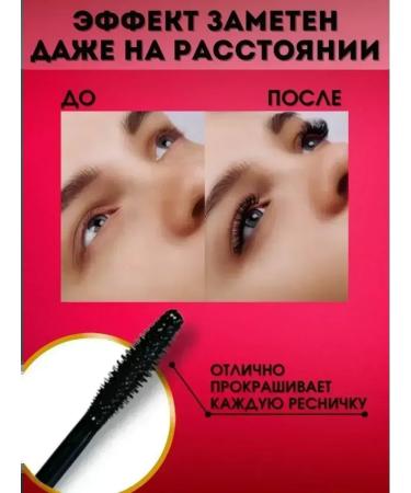 Korean black mascara - Buy Online on GoSupps.com
