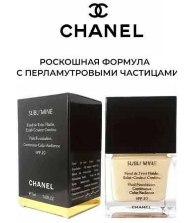 Tonal Cream Fluid Chanel - Buy Online on GoSupps.com