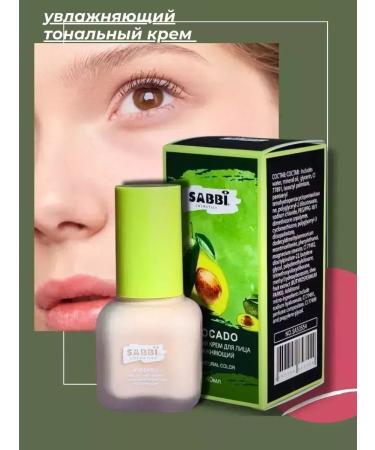 foundation Moisturizing Sabbi