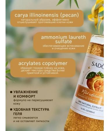 body scrub Scrub - Buy Online on GoSupps.com