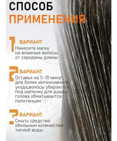 Keratin Hair Mask Hair mask - Buy Online on GoSupps.com