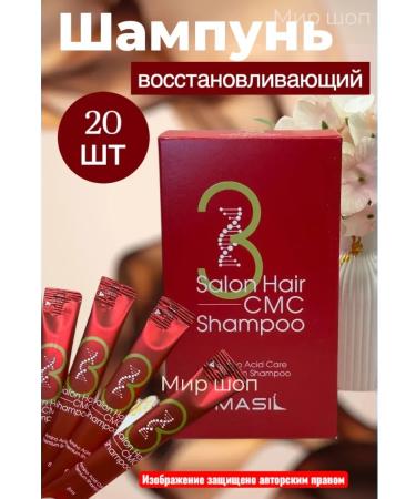 Masil 3 Salon Hair Salusfantic restoring shampoo with amino acids