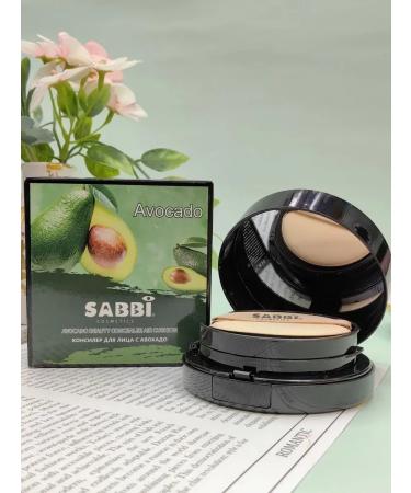Powple Kushon Facial 2B1 with avocado extract