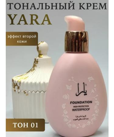 Tonal face cream Yara