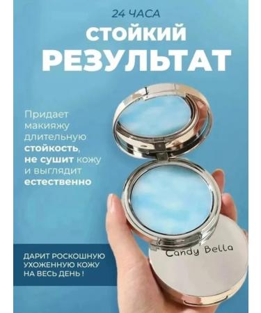 compact powder Gel powder matting - Buy Online on GoSupps.com