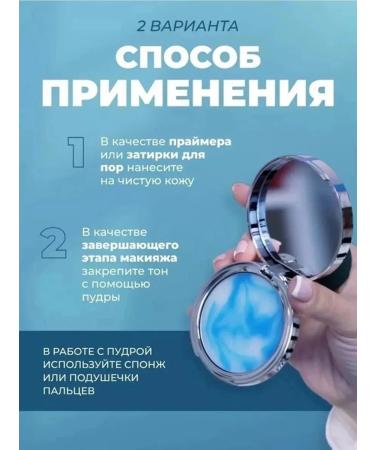 compact powder Gel powder matting - Buy Online on GoSupps.com