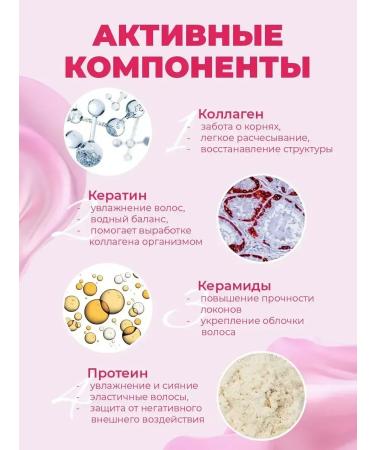 Cosmetics sale Filler hair mask restoring - Buy Online on GoSupps.com