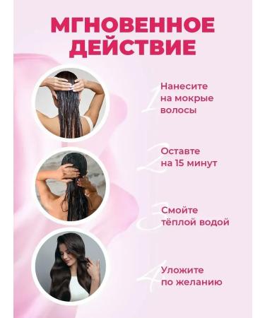 Cosmetics sale Filler hair mask restoring - Buy Online on GoSupps.com