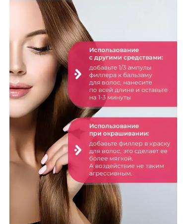 Cosmetics sale Filler hair mask restoring - Buy Online on GoSupps.com