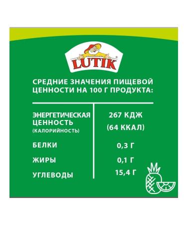 LUTIK Pineapple rings in syrup 560 g 3 pcs - Buy Online on GoSupps.com