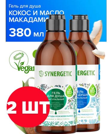 SYNERGETIC Shower gel set 2 pieces - Buy Online on GoSupps.com