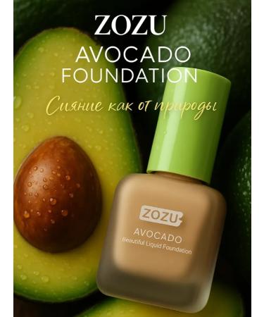 No Complaints Moisturizing foundation