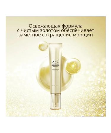 AHC Anti-aging intensive cream for the skin around the eyes and the entire face 40 ml - Buy Online on GoSupps.com